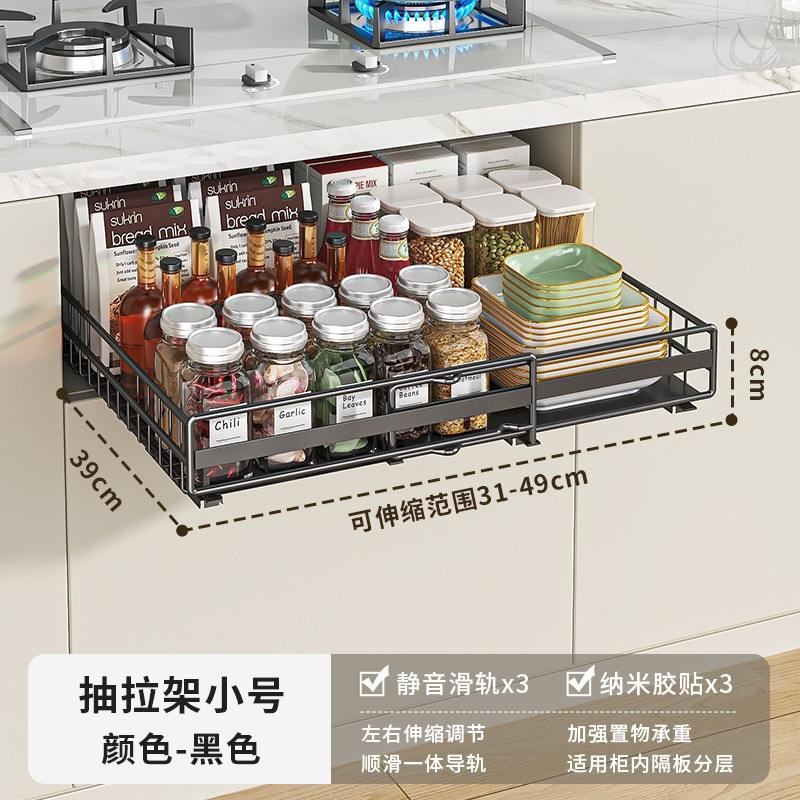 Étagère coulissante noire, petite taille.