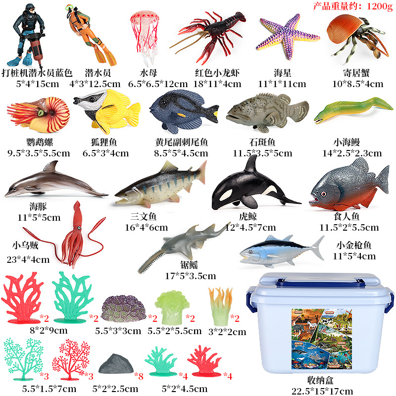 Ocean avec accessoires 50 pièces set + livraison bo
