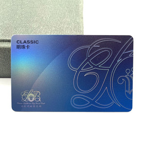 定制PVC名片会员塑料礼品卡 - Product Image 1