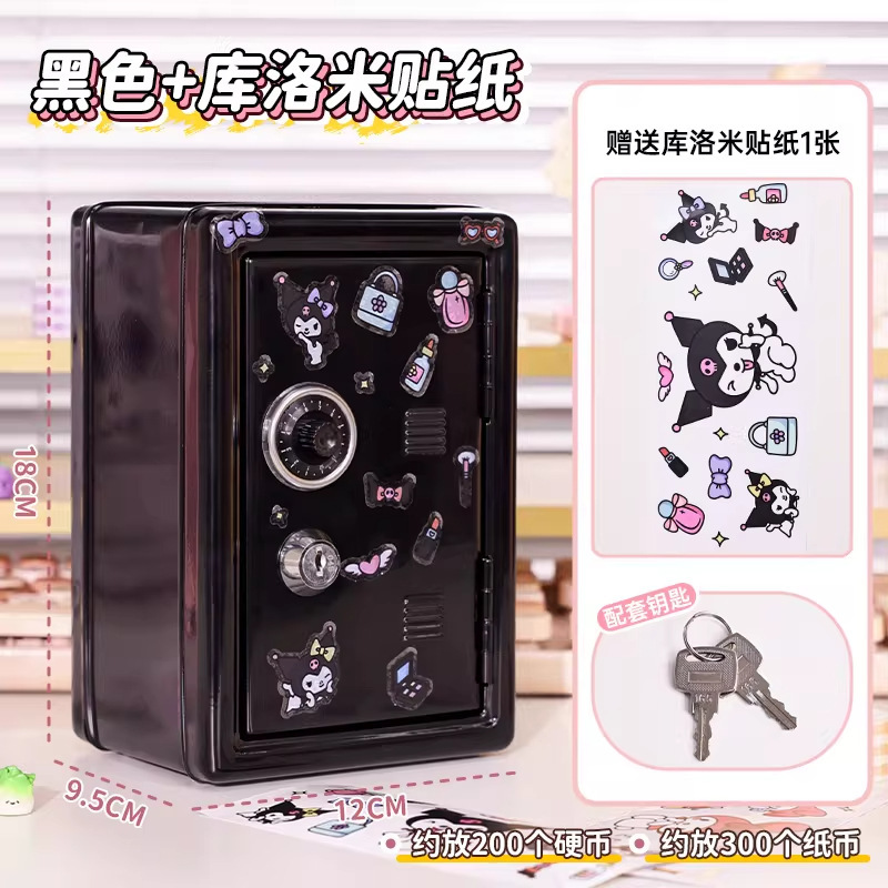 Black - Rotary Key Double Lock - Includes Cartoon Sticker