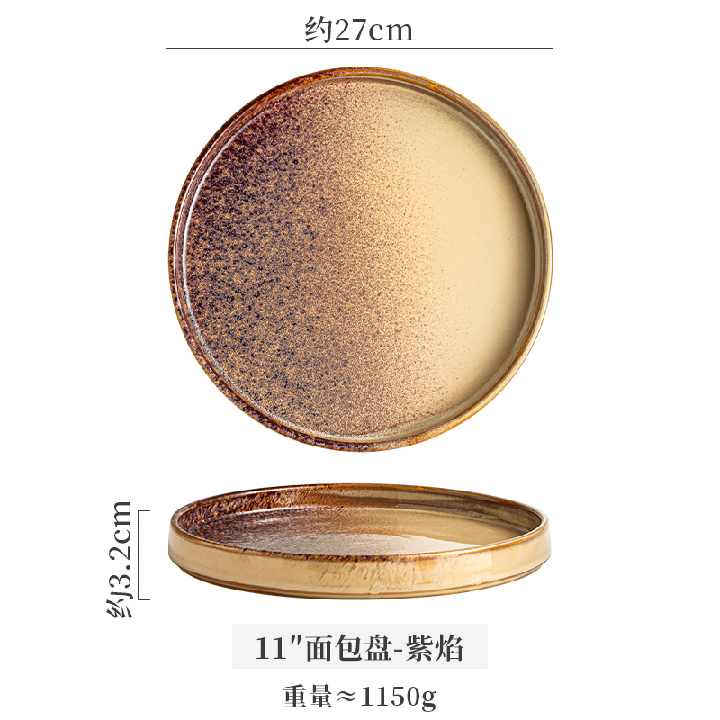 11 "bread pan-purple flame