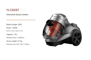 大功率1200W/2000W智能室内干湿卧式吸尘器家用新时代智能家用电器清洁