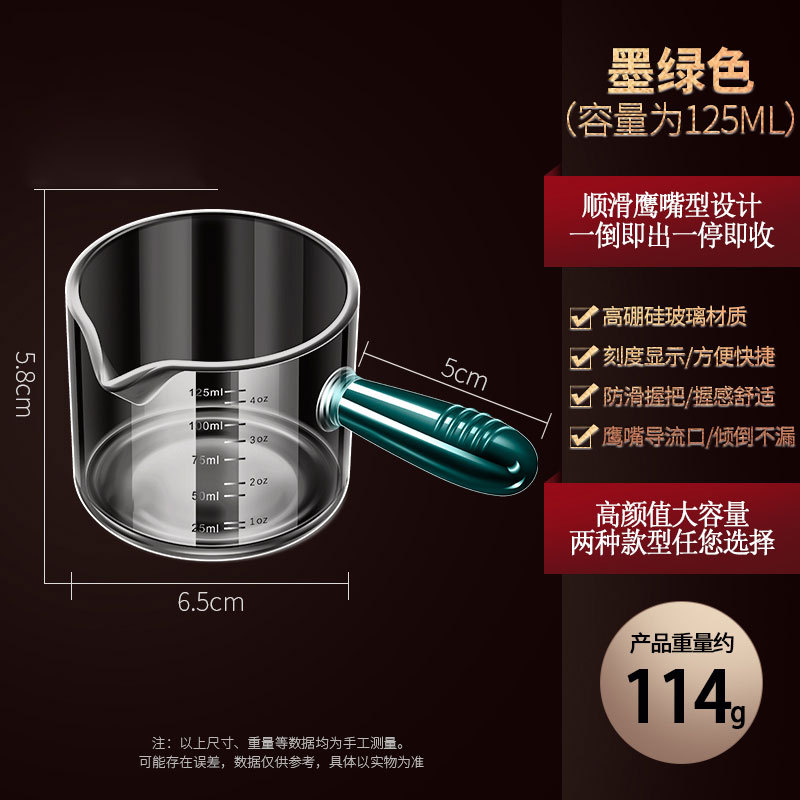 125 ml - Vert foncé) Mini tasse à lait italienne