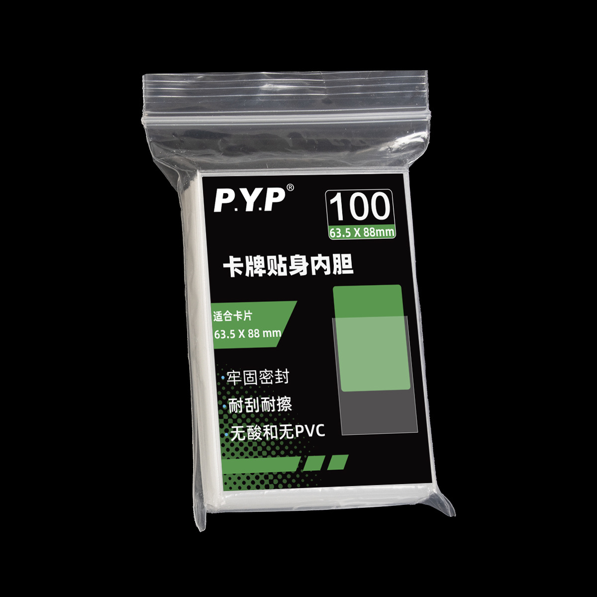 SKU-16 63,5*88mm