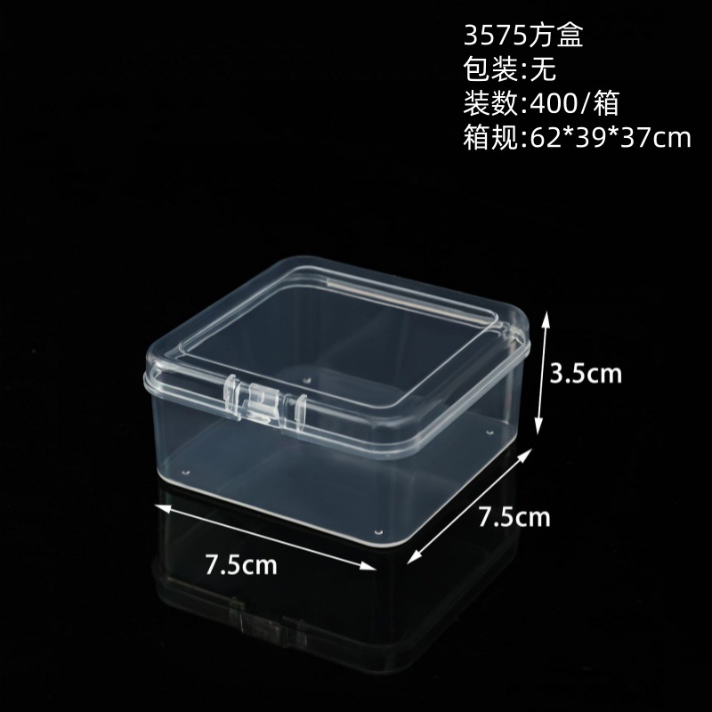 7.5*7.5*3.5 (400 boxes)