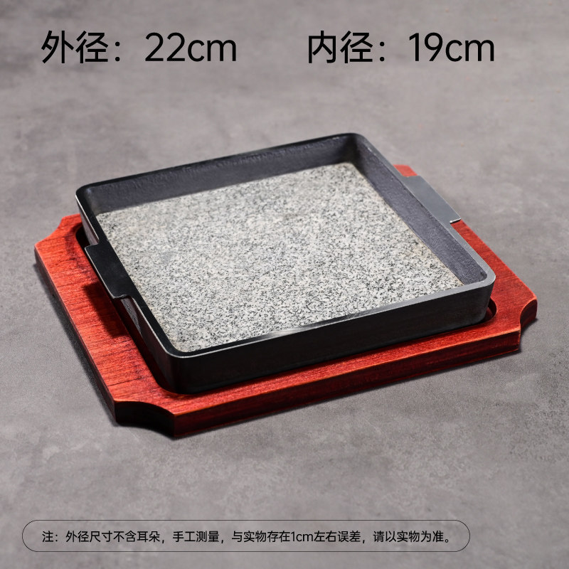Large square baking pan with wooden board