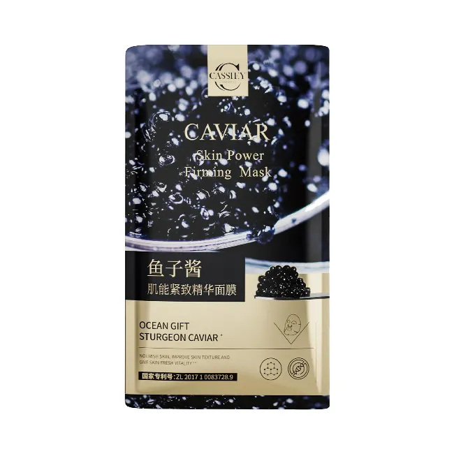 Masker Wajah kaviar Masker Pelembab penghilang bintik perawatan kulit tren baru nutrisi ekstrak kaviar masker nutrisi kaviar