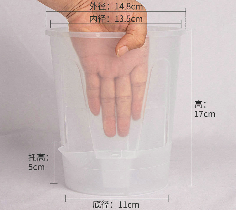 14cm