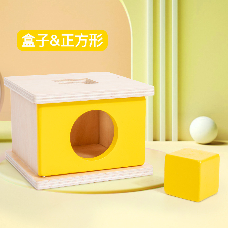 Yellow block box (cube)