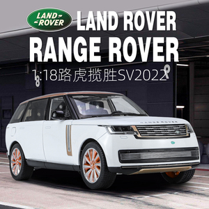 QY Toys Land R over SUV โมเดลรถของเล่นโลหะแบบจำลองไฟแอลอีดีเปิดประตู1:18