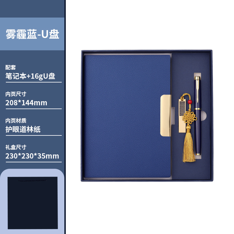 Set di chiavette USB Deep Space Blue-Book+16 GB