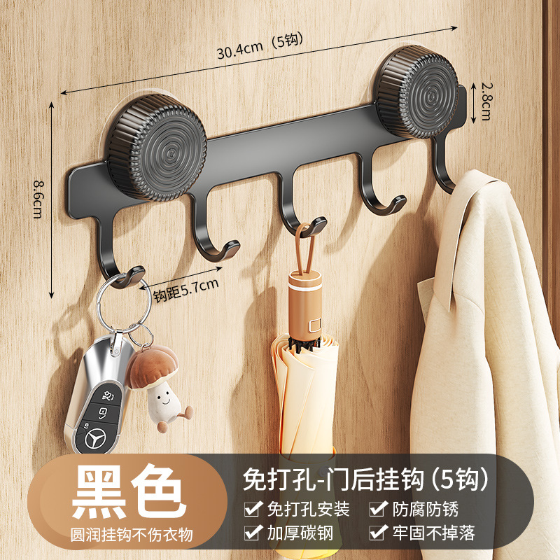 Black suction cup door hooks (5 hooks)