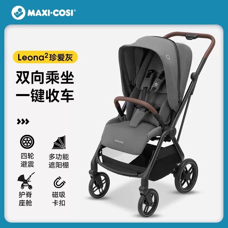 Leona2, un preciado modelo gris, plegable en dos direcciones, con suspensión de cuatro ruedas.