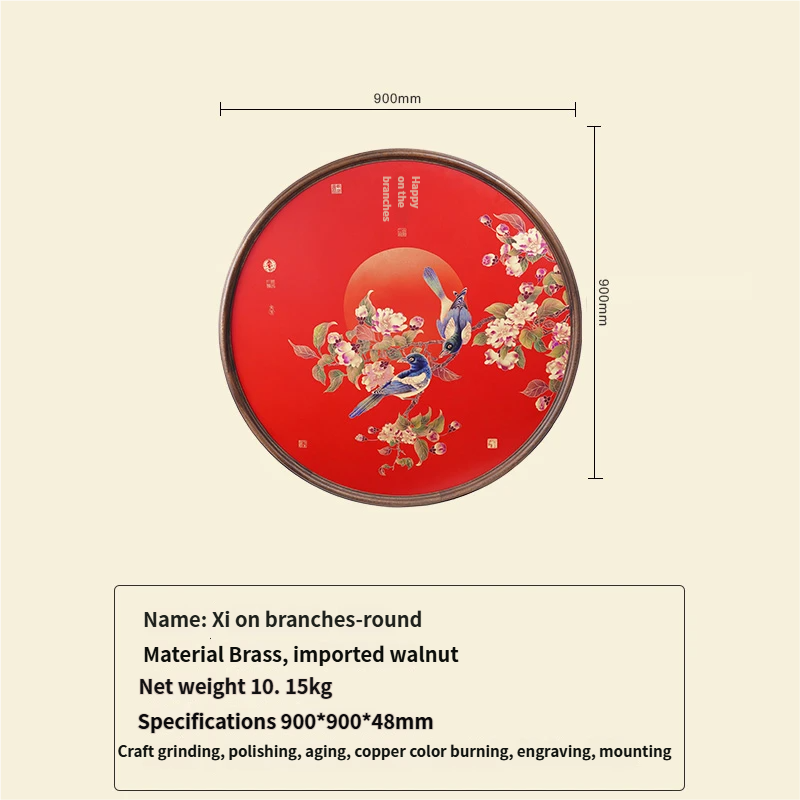 Xi Shang Zhi Tou - Round - Red