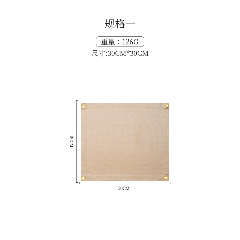 สีกากี 30*30ซม