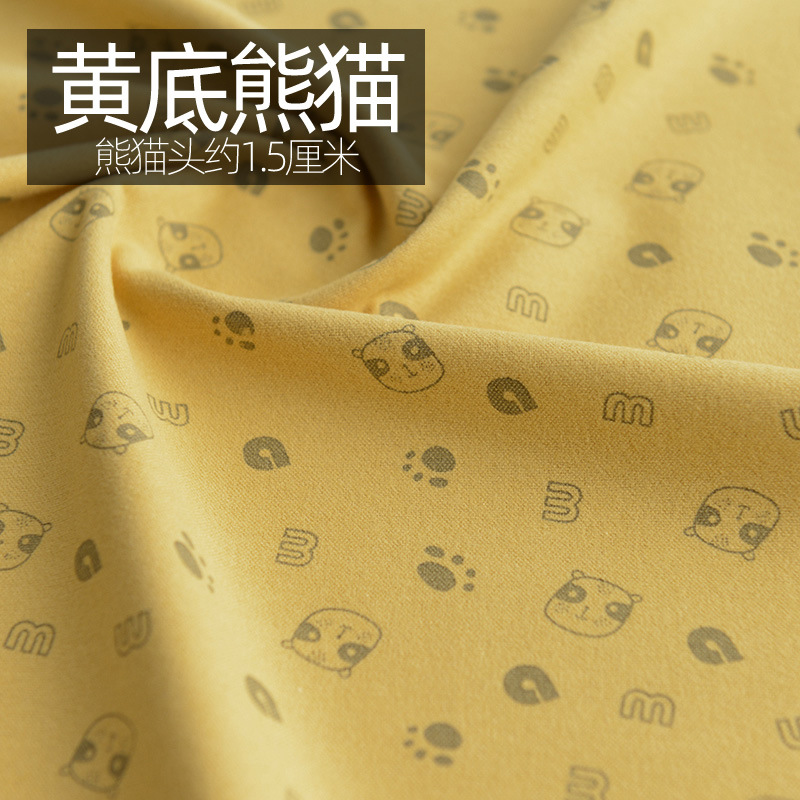 Panda sur fond jaune