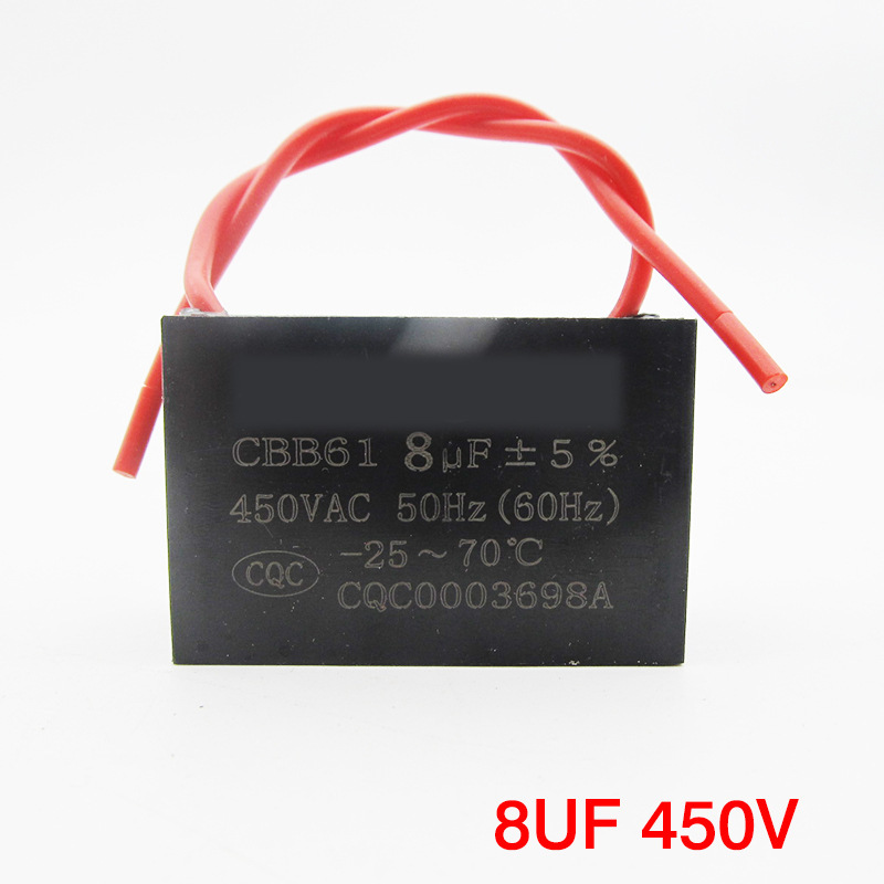 8UF 450V