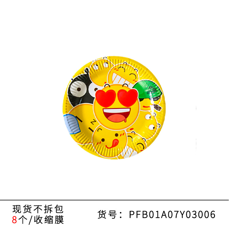 Disque 7 pouces (pack d'émoticônes)-75g - 8 pièces