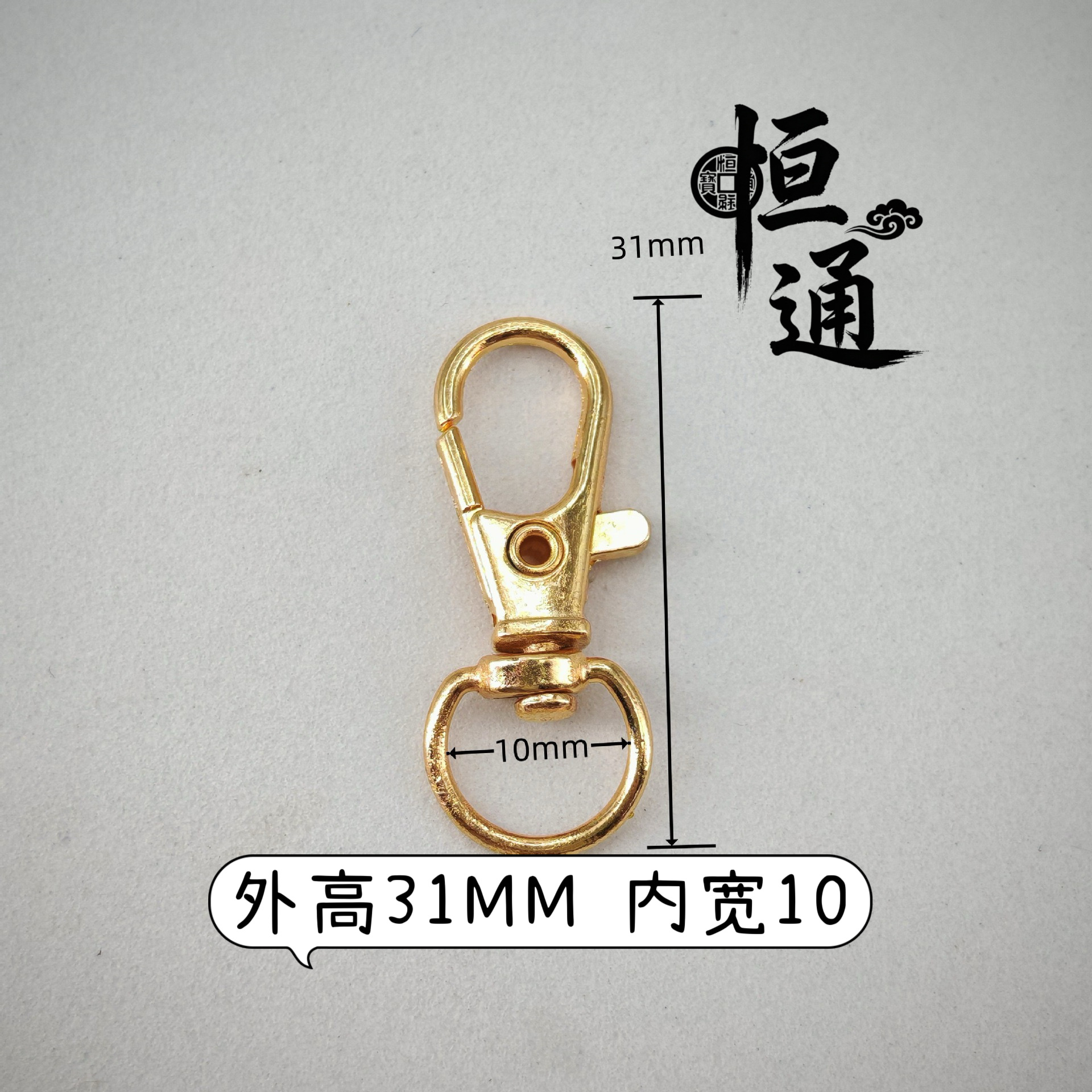 Or clair - 2 points, diamètre intérieur 10 mm, hauteur 31 mm