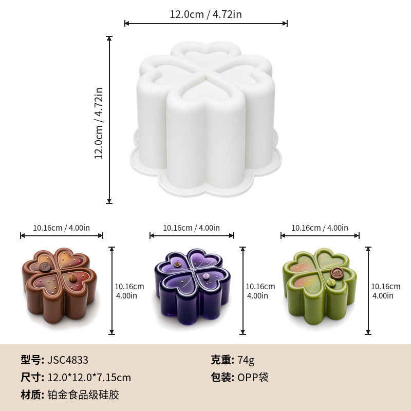 Jsc4833-white-74g