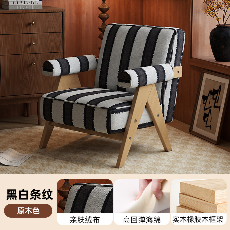 Pile stampato - righe bianche e nere + gambe in legno naturale