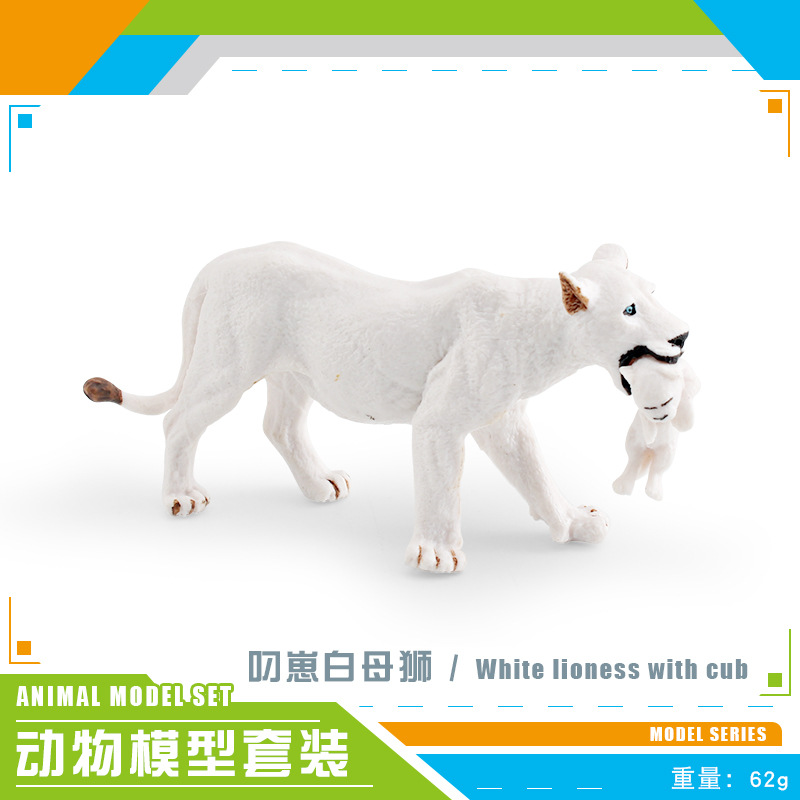 PL127-088 Lionne blanche avec ses petits 62g
