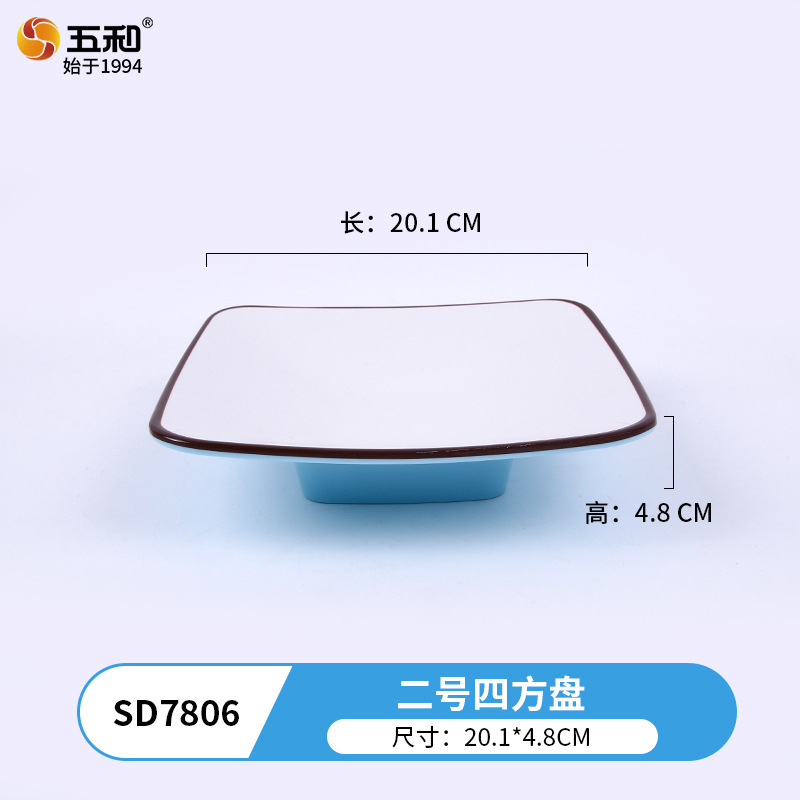 SD7806, size 2, four-sided drive