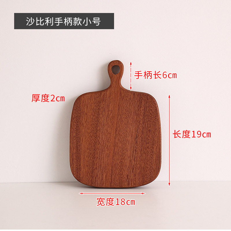 #8 Sapele 25*18*2cm