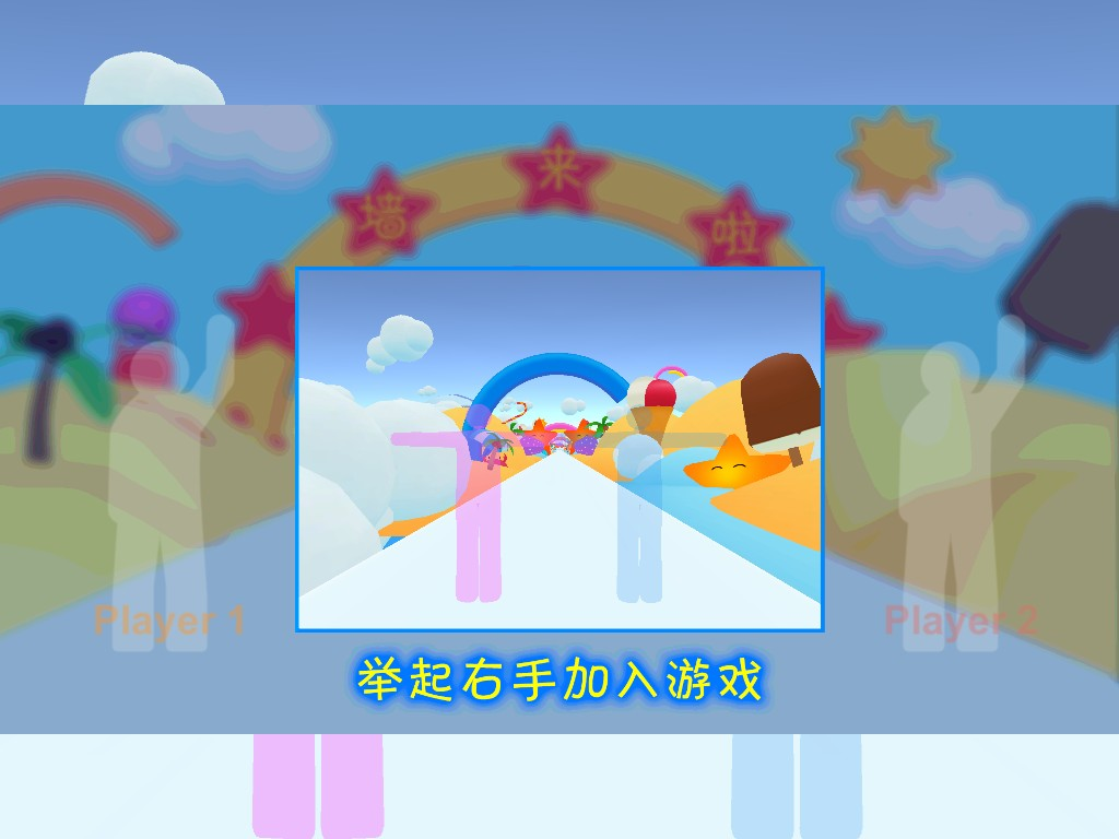 ผนังแบบโต้ตอบ