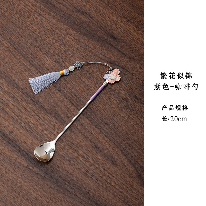 Purple Coffee Spoon