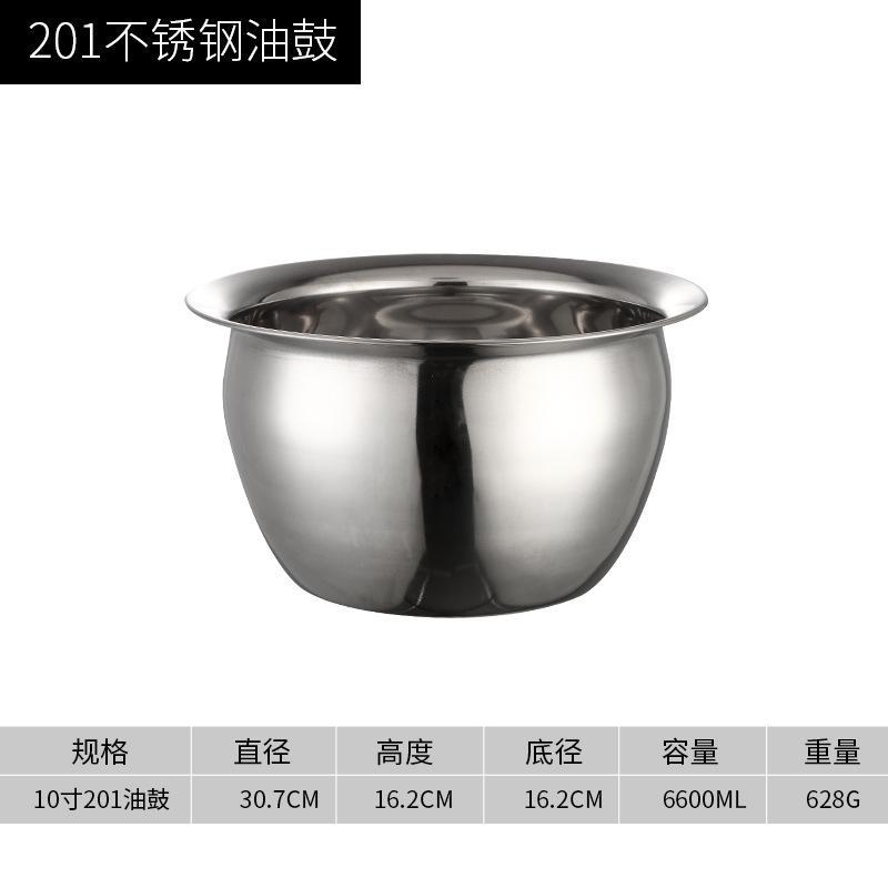 10-inch oil pan, 201, no lid