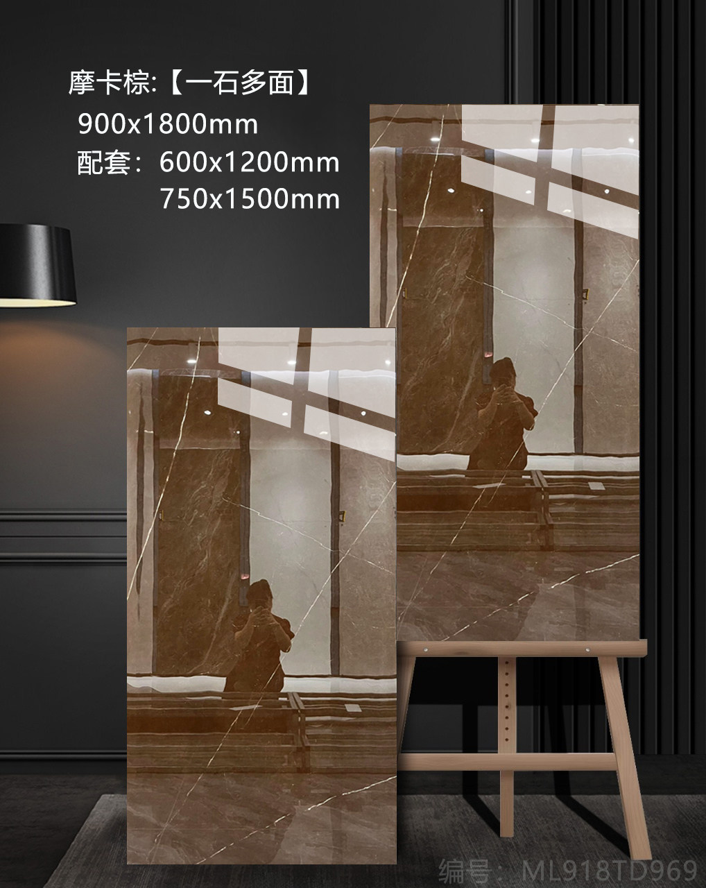 900x1800-café moka ys