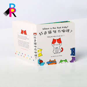 OEM设计彩色印刷硬封面热卖动物板书出售拼音和汉字板书 - Product Image 5