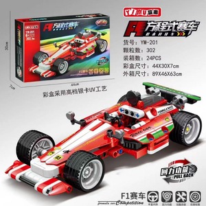 <strong>F1</strong> Formula One Building Bricks Car <strong>Toy</strong> <strong>Pull</strong>-back Block Set Colour Box Unisex Educational <strong>Toy</strong> ABS Transportation 24 Autos <strong>F1</strong> 1:8 - Product Image 4