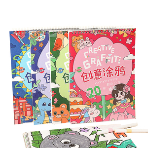 定制100页儿童彩绘书免费贴纸启蒙学习纸封面 - Product Image 1