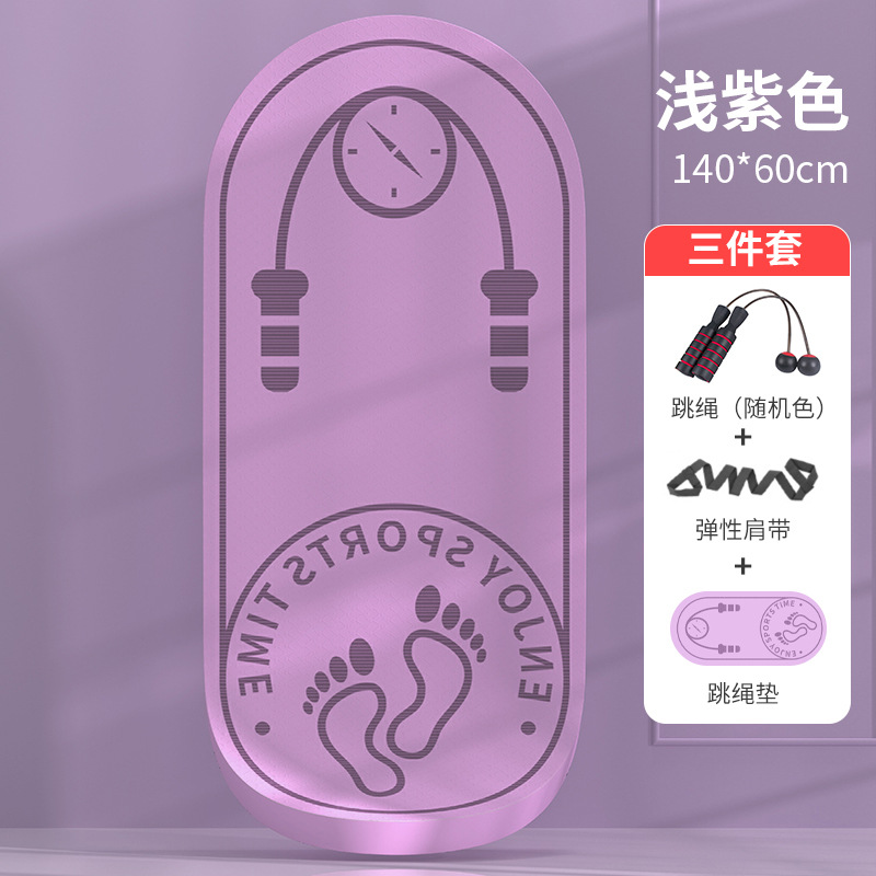 Purple + rope + ropeless jump rope