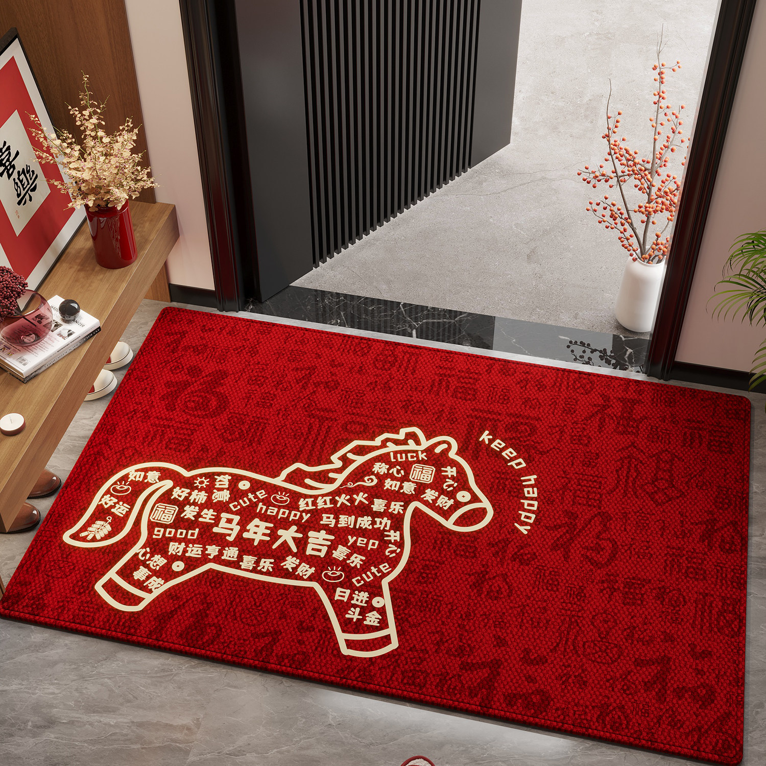 Auspicious words - Prosperous Year of the Horse