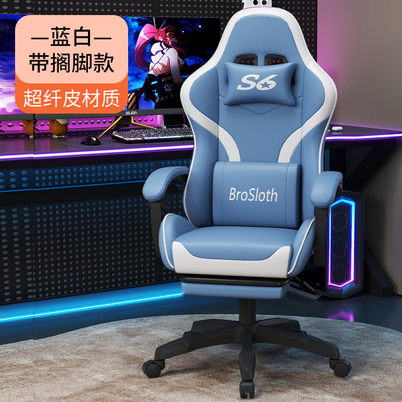 Standard blue and white footrest