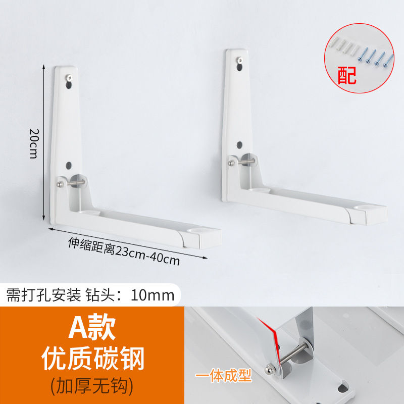 Microwave Oven Bracket - Black Stainless Steel