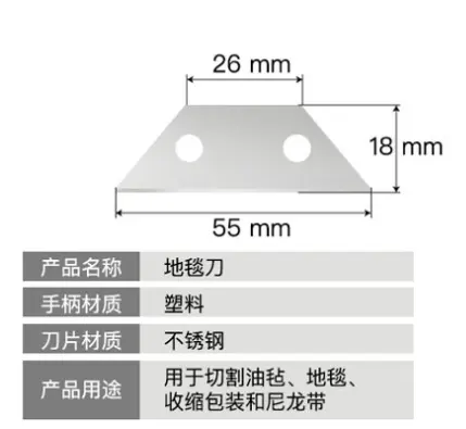 Buy blade replacement for vinyl seam joint cutter , Other tools available Heat Gun,Carpet Trimming Skiving Knife Moon Knife