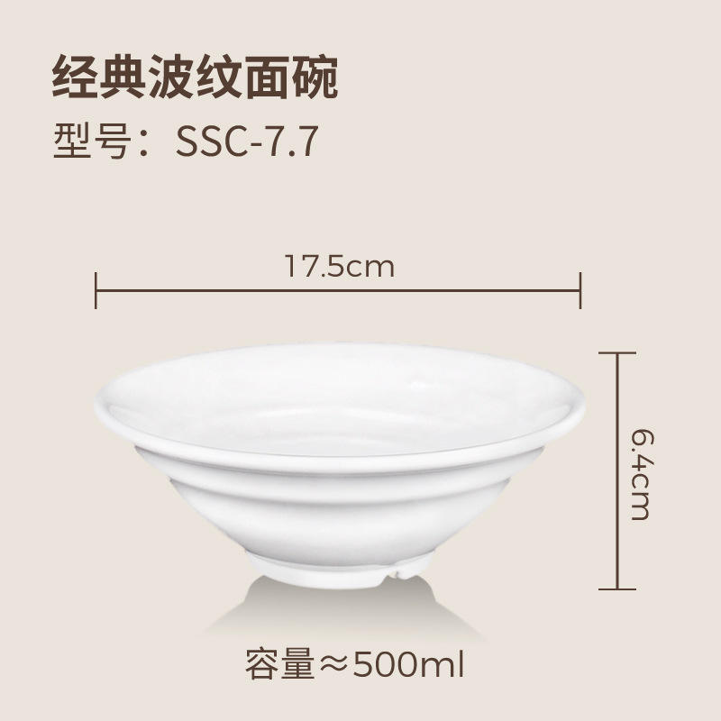 Cuenco de fideos corrugado clásico de 6,8 pulgadas