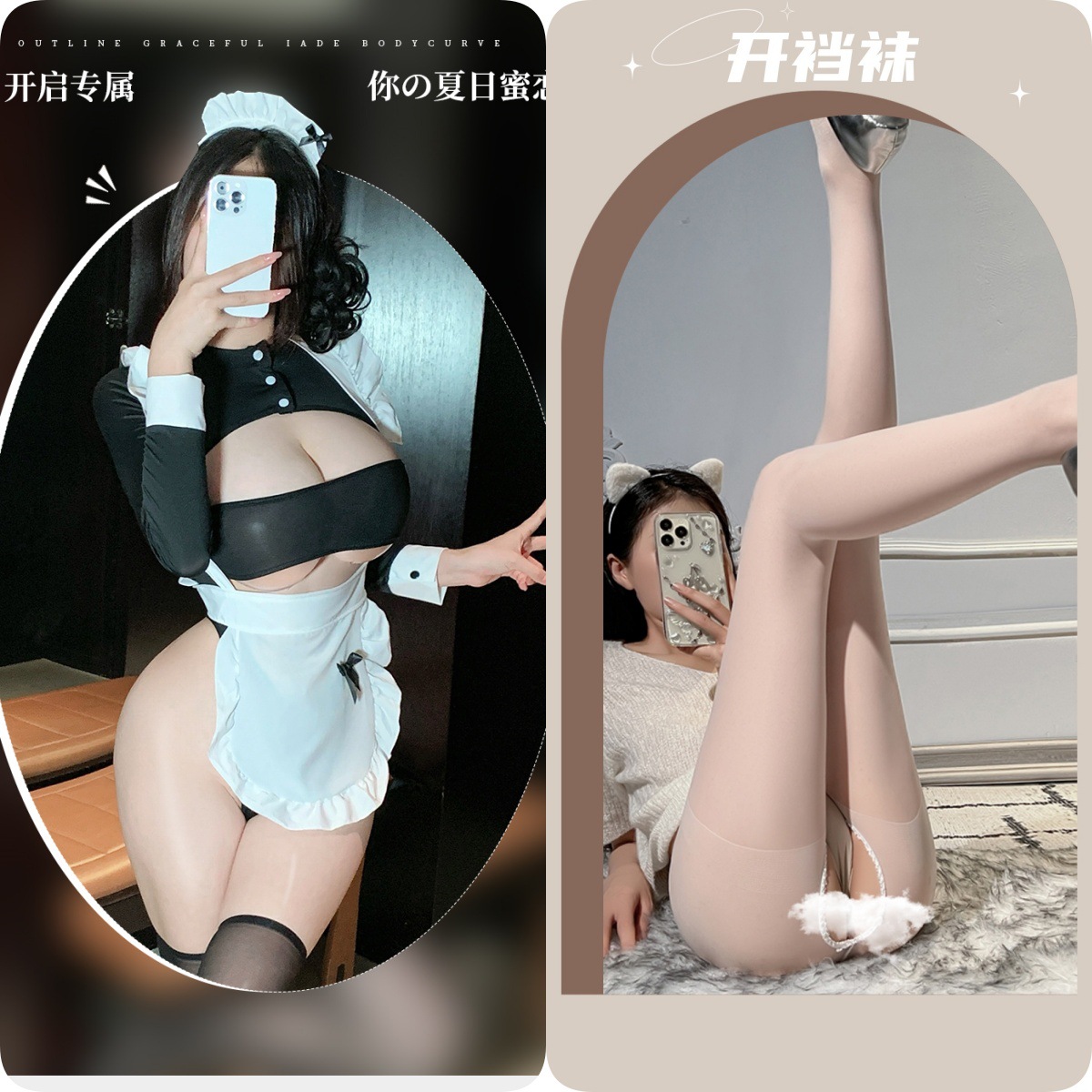 Tenue de femme de chambre noire et blanche + bas blancs à entrejambe ouvert