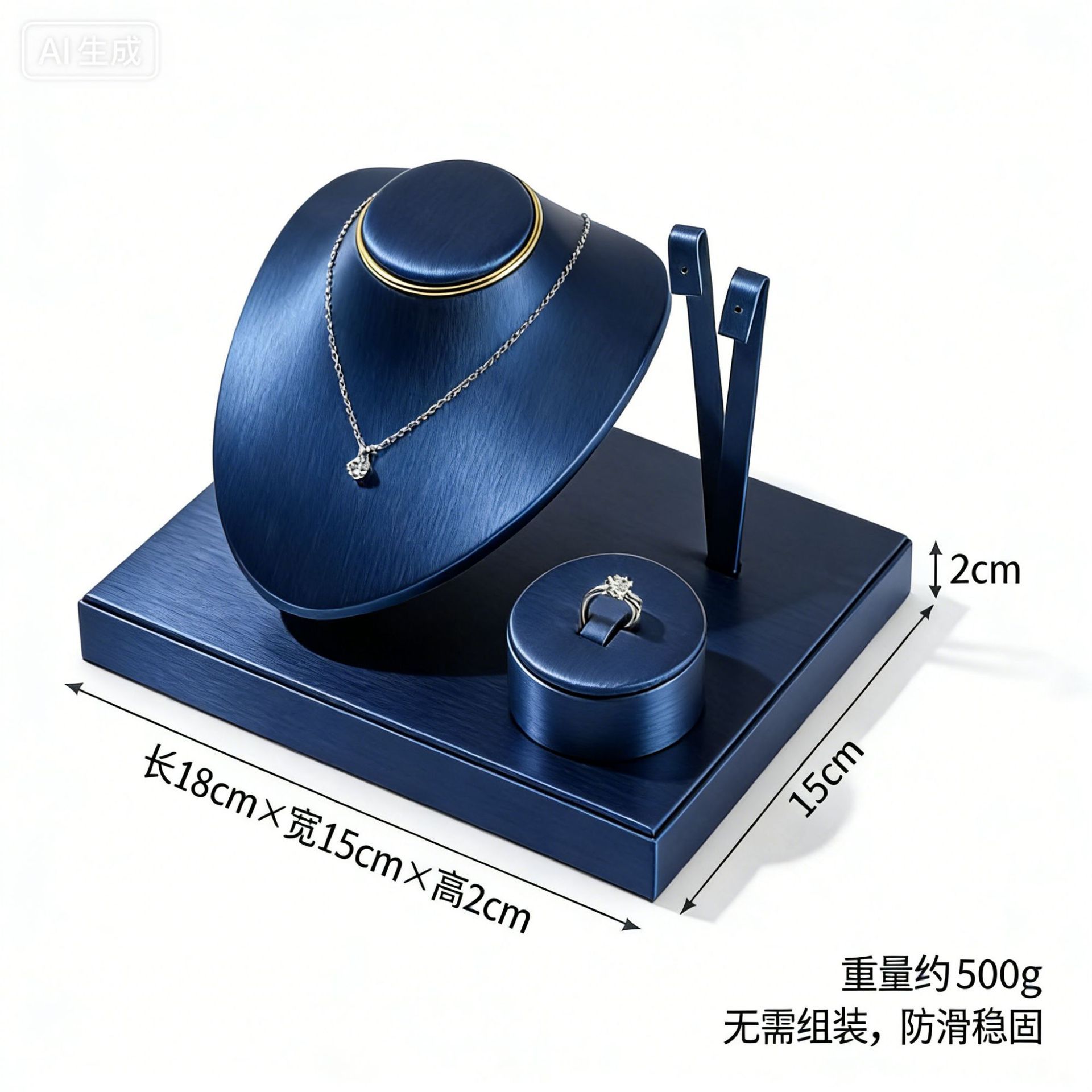 Royal blue brushed jewelry display stand
