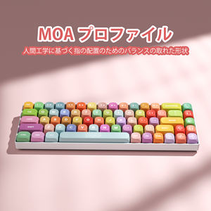 XVX Candy Bear 5 Dye-sublimazione PBT Set di Keycap da gioco per tutti gli interruttori MX e cloni in stile MX (supporto per la lingua giapponese) - Product Image 3