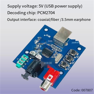 USB至同轴光纤模块声卡解码器PCM2704解码板数模转换器音频发热等级HIFI