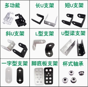 シングルおよびデュアル軸サーボブラケットMG995/996R多機能PTZインテリジェントカーロボットアームDIYアクセサリー - Product Image 5