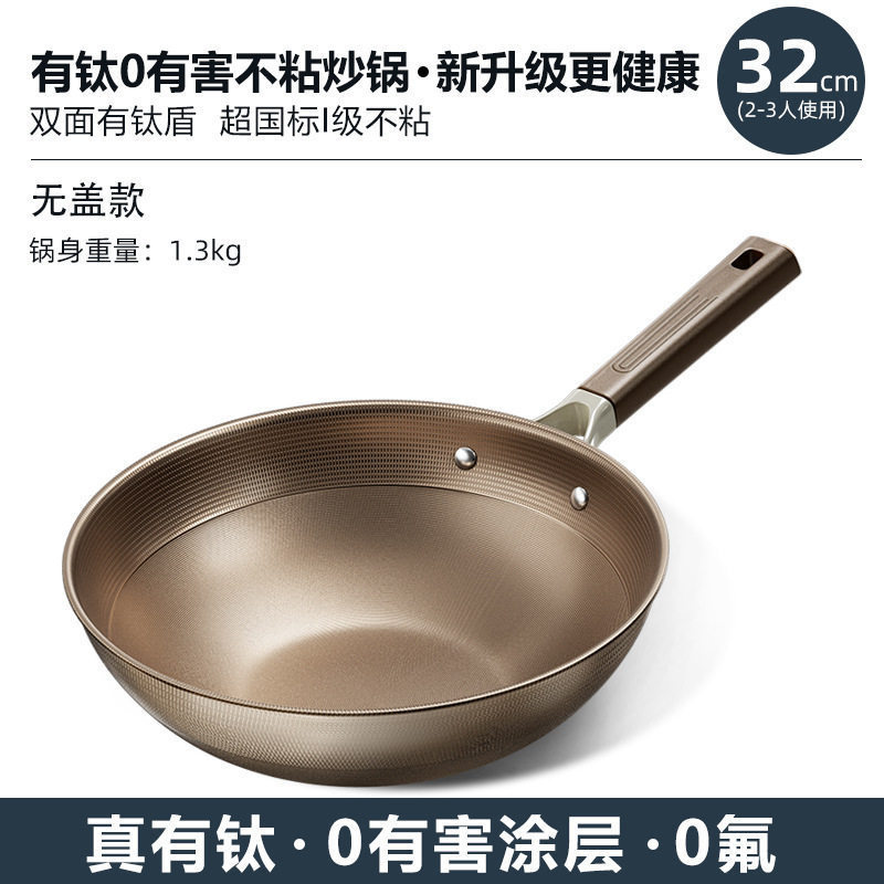 32cm wok