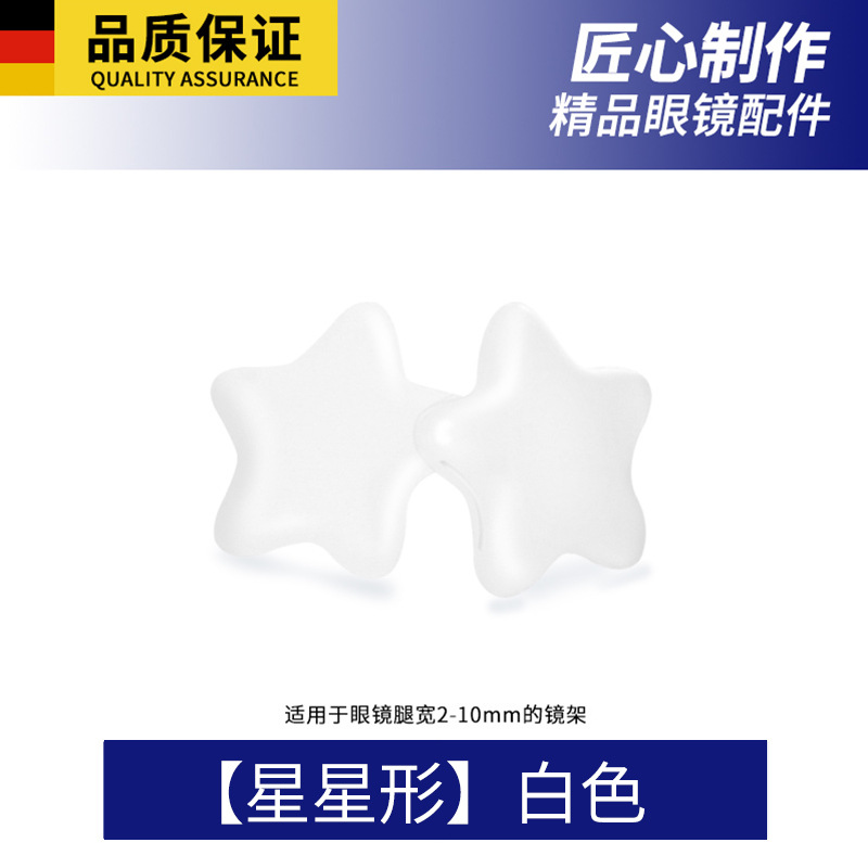 Star-shaped white
