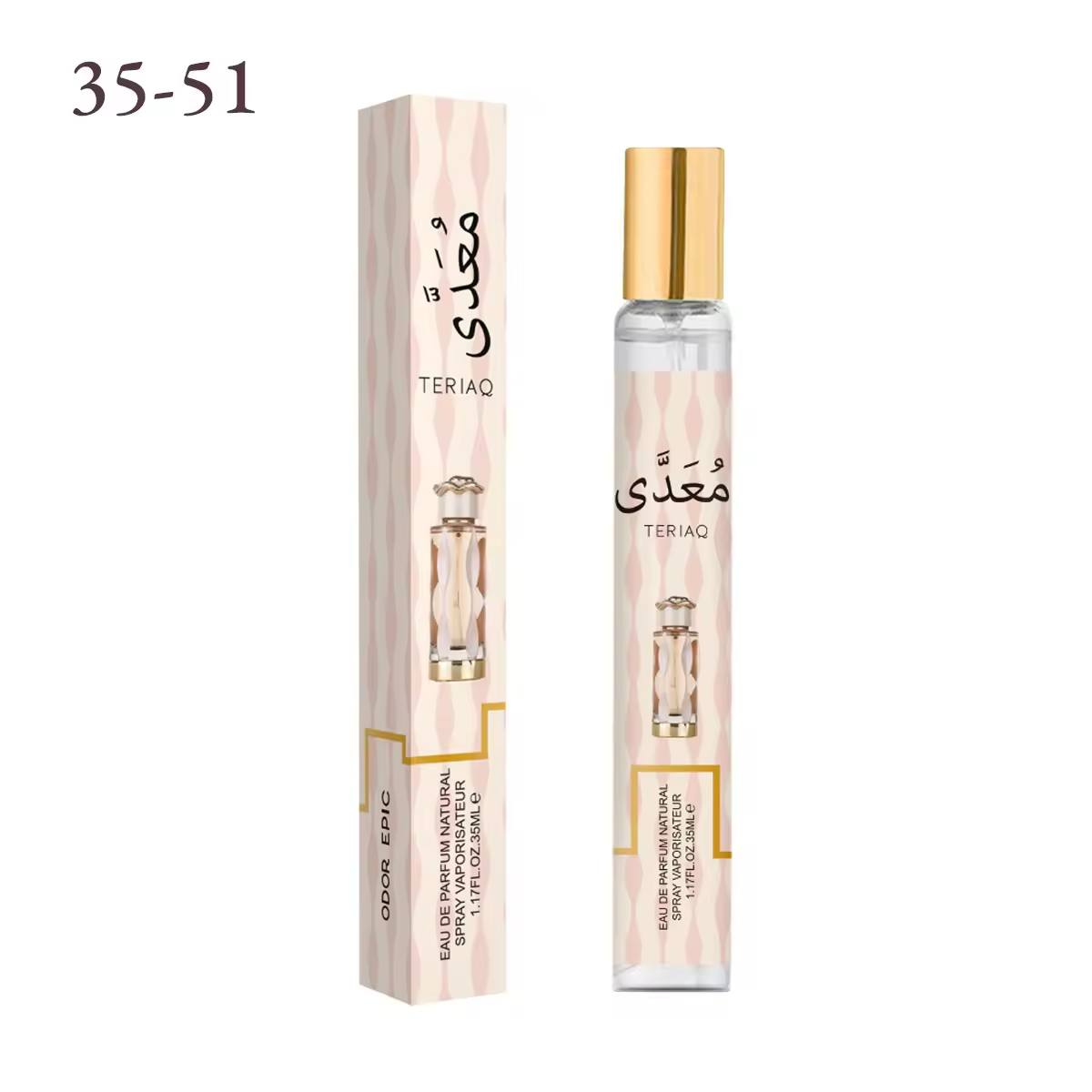 S35-51 Oriental Gourmet