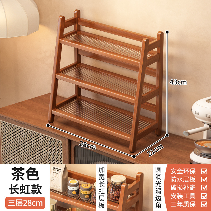 Changhong 3-layer 28-color tea color